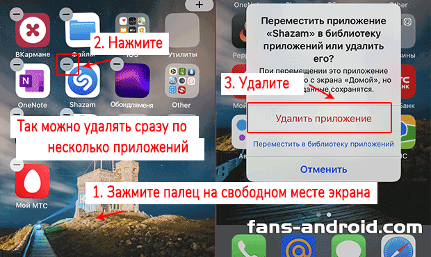 Как скрыть приложение на айфоне: спрятать или создать скрытую папку