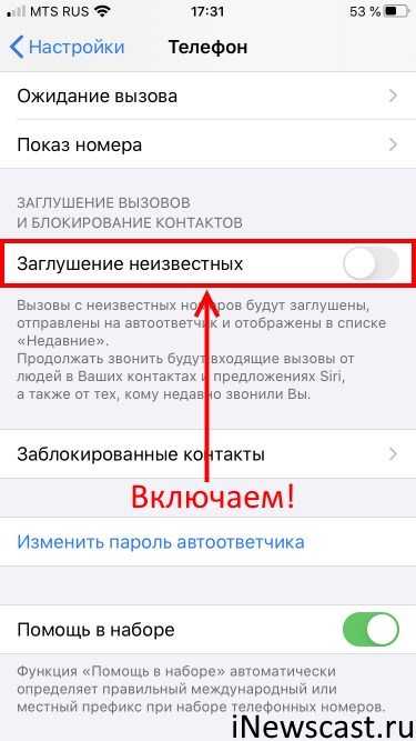 Почему iphone не может выйти в интернет по wi-fi