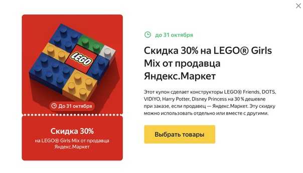 Самые лучшие скидки распродажи 11 ноября на iphone, ipad и другую технику apple