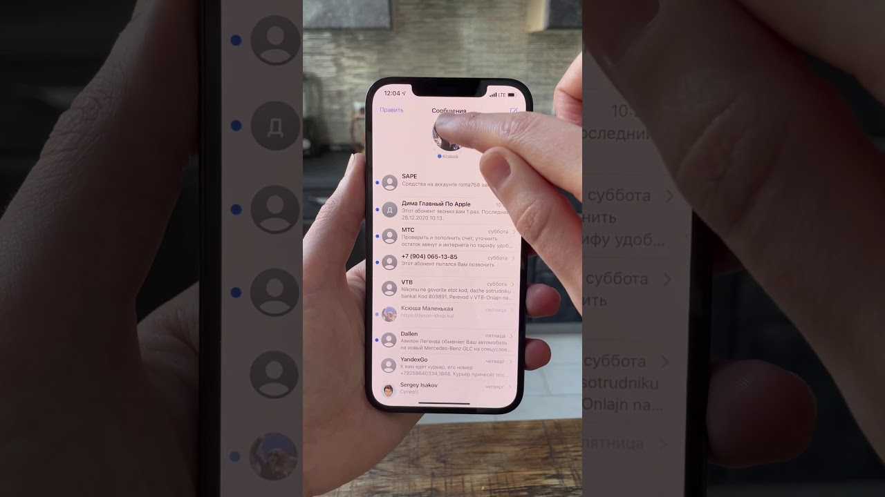 Все отличия между iphone 13, 13 mini, 13 pro и 13 pro max