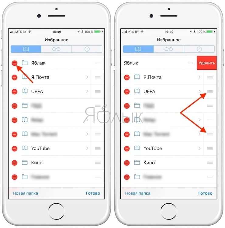 Как синхронизировать закладки safari между mac, iphone и ipad