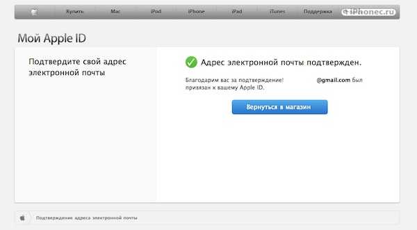 Можно ли изменить эпл айди. как сменить apple id? как изменить apple id без потери данных на айфоне и айпаде