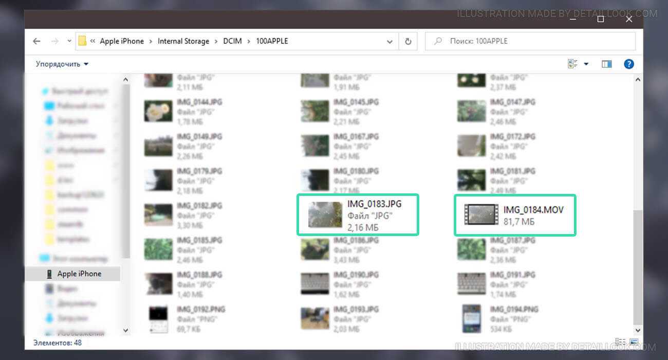 Как перенести фото и видео с айфона на компьютер через usb кабель пошагово