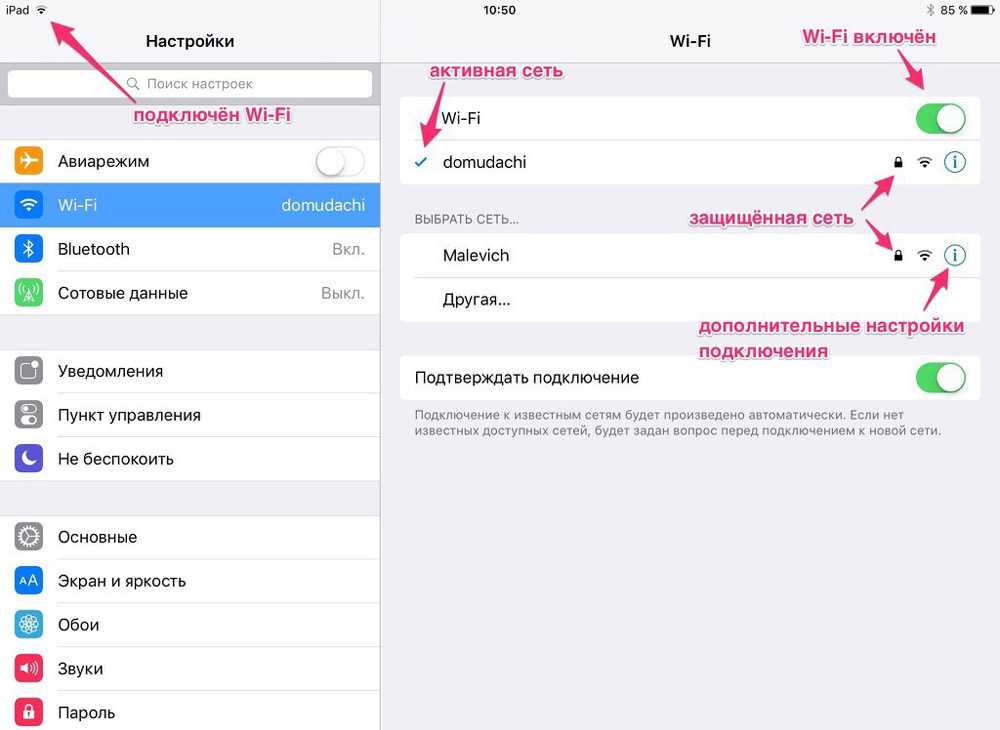Iphone wi-fi: инструкции по ремонту