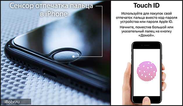 Не удается завершить настройку touch id на iphone, что делать?