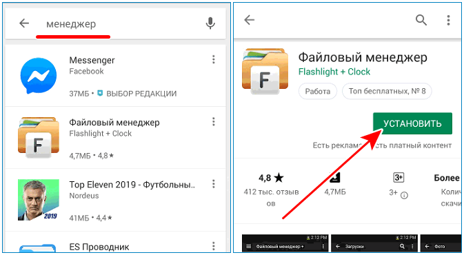 Как настроить ватсап чтобы фото не сохранялись. Как отменить автоматический перевод из ватсапа в браузер.