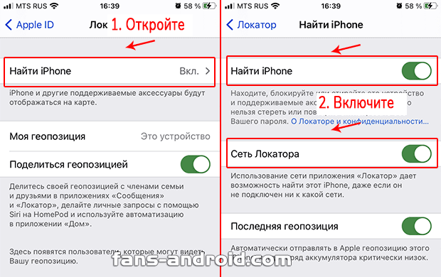 Sim карта отправила сообщение iphone мтс