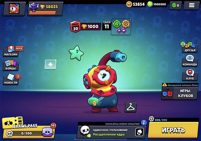 Тест на сколько ты знаешь игру brawl stars в 2022 году