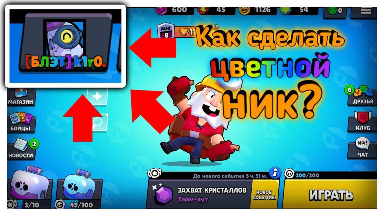 Как получить жетоны в brawl stars - lepzon.ru