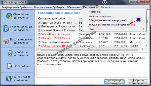 Зачем и как обновлять драйвера видеокарты