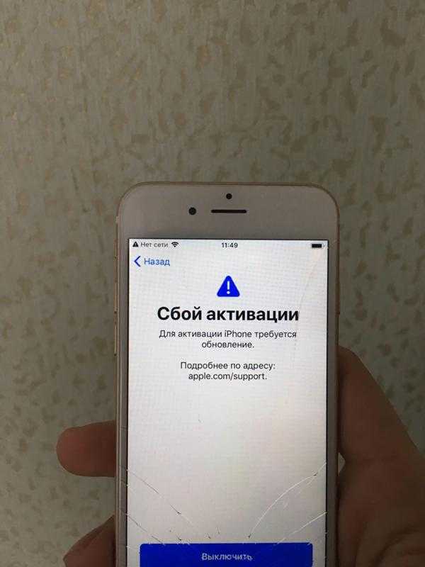 Ваш iphone при обновлении завис на этапе подсчёта оставшегося времени. что же делать? топ вещей, которые стоит сделать перед обновлением до ios 14