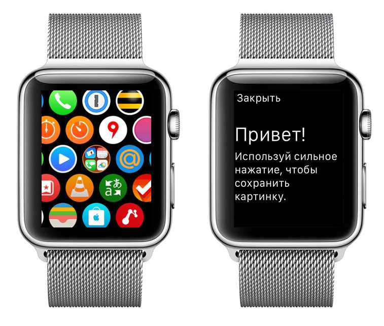 Apple watch замена часов. Apple IWATCH 8 Ultra. Apple watch s8. Скрины дисплеев Эппл вотч. Apple IWATCH 2021.