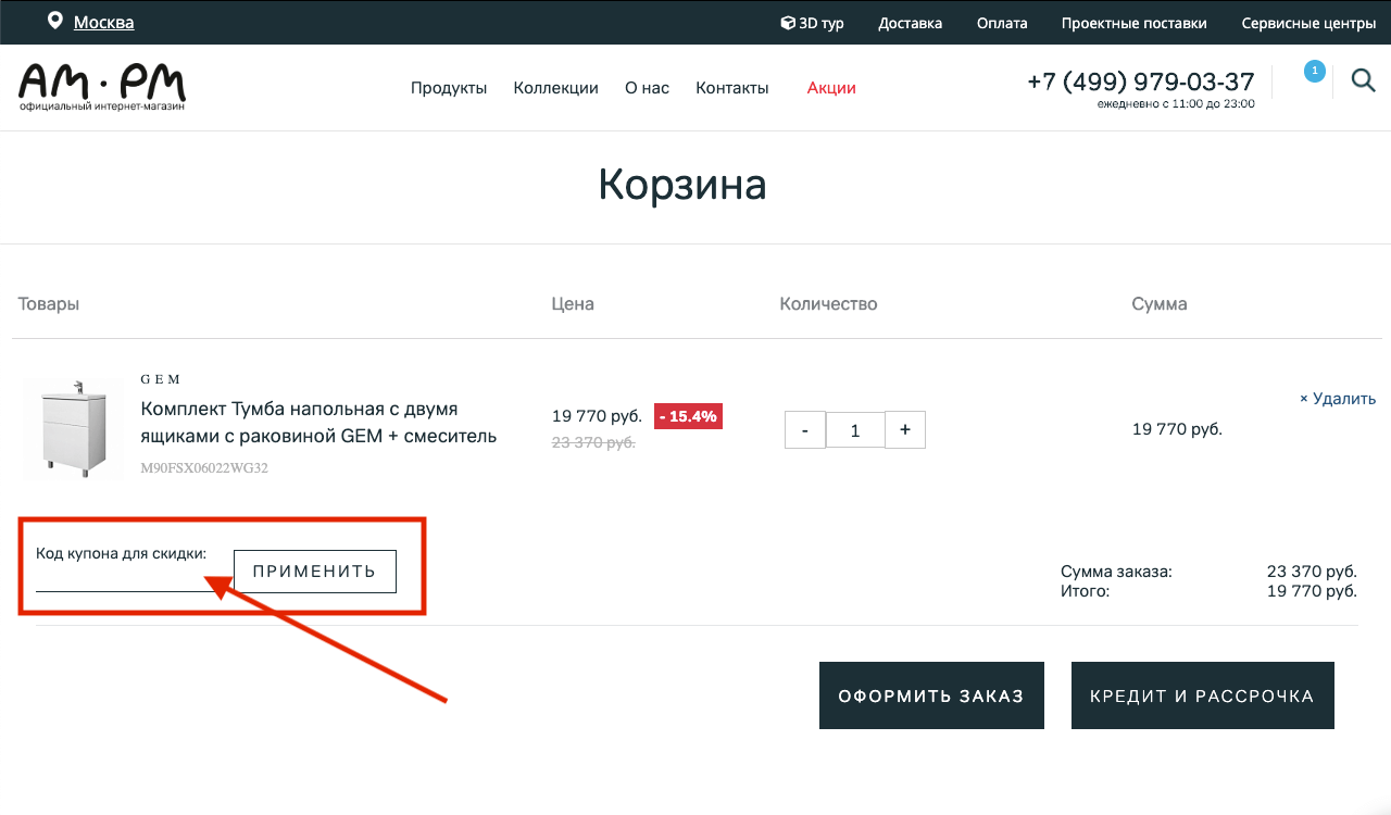 10 советов о том, как сэкономить на покупке iphone. «серые» смартфоны, кэшбек и другие хитрости