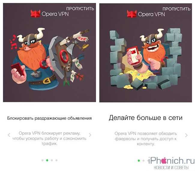Обход / удаление блокировки активации корпоративного mdm профиля на iphone и ipad