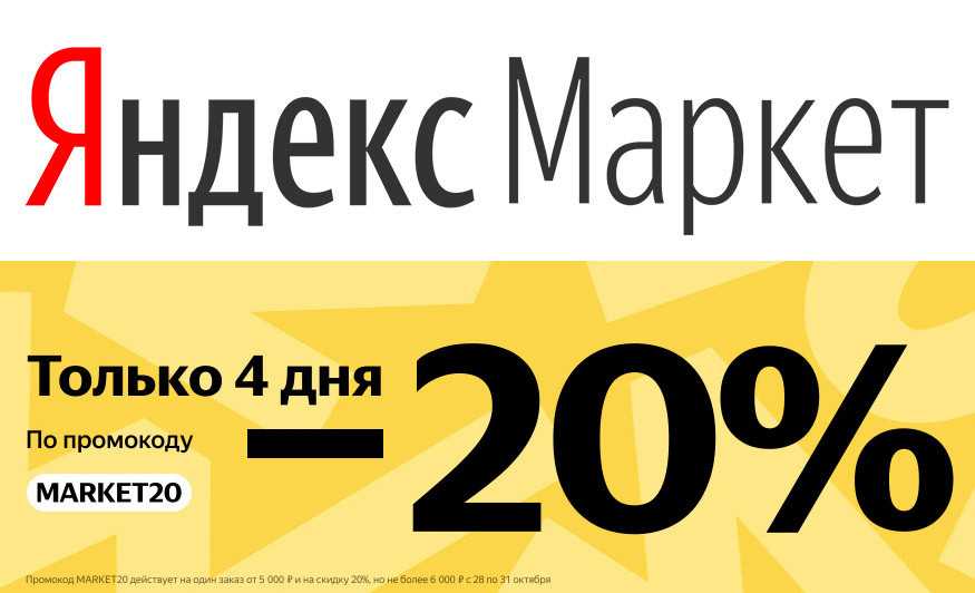 На сколько подешевел iphone 11 после выхода iphone 12? все скидки от apple — techadvice