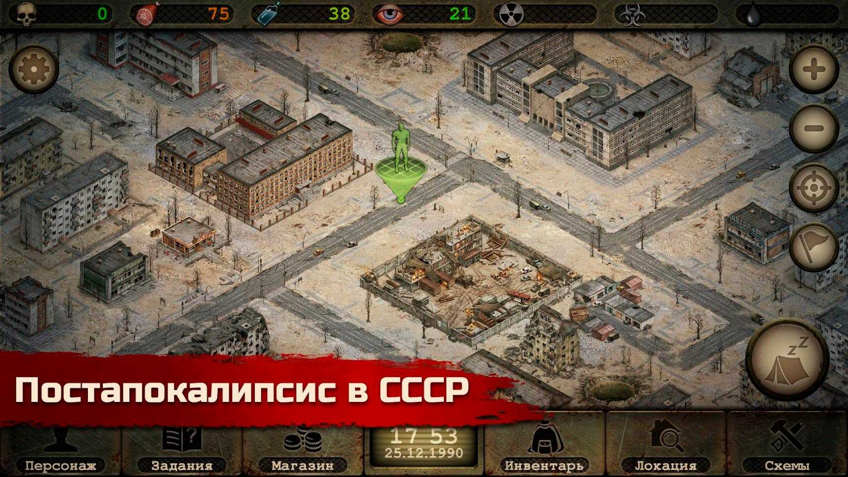 Игра-выживание last day on earth: гайд – прохождение, секреты, крафт