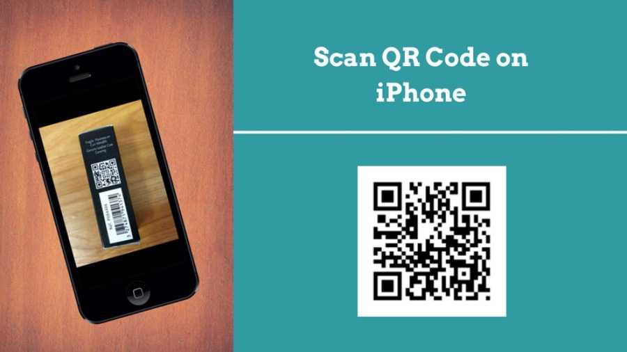 Как распознать qr код с фото на iphone