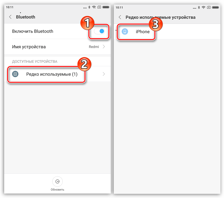 Как раздать вай фай с айфона. Раздача вайфая с айфона. Раздача интернета с iphone. Раздача WIFI С iphone.