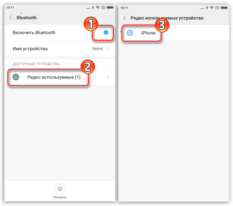 Создаем iphone hotspot (wi-fi точку доступа)