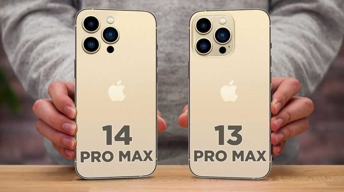 В каком году вышел айфон 12 про. Iphone 14 Pro Max. Iphone 13 Pro Max. Iphone 14 Pro Max и iphone 13 Pro Max. Iphone 13 Pro Max 2022.