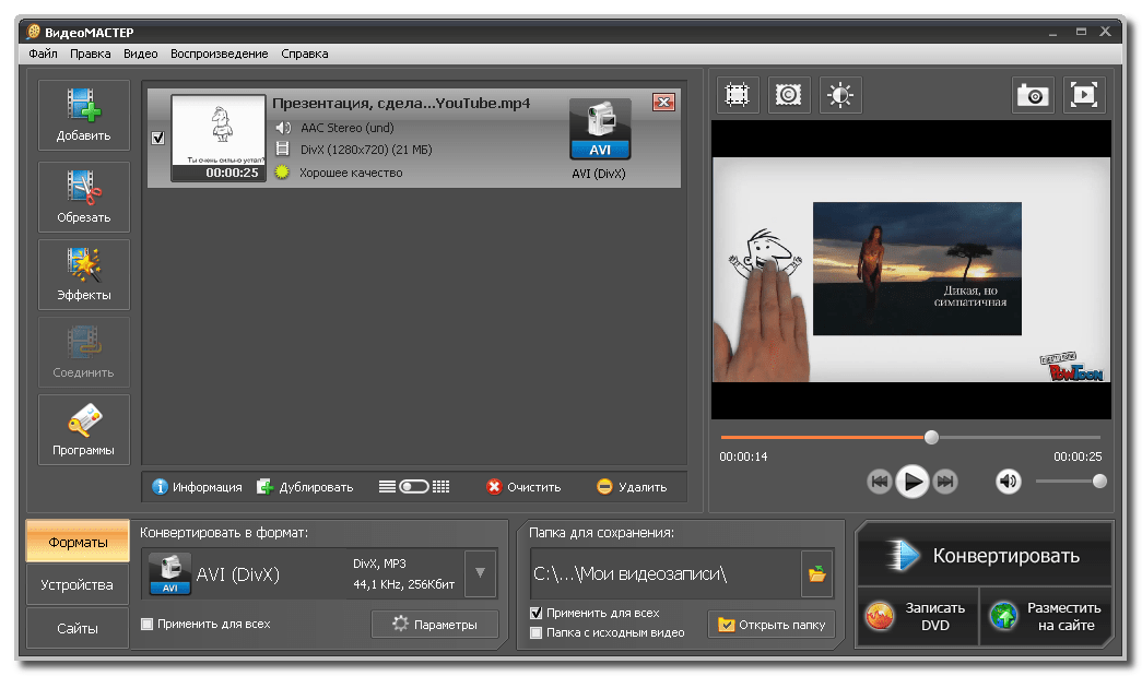 Программа для съемки фото в компьютер