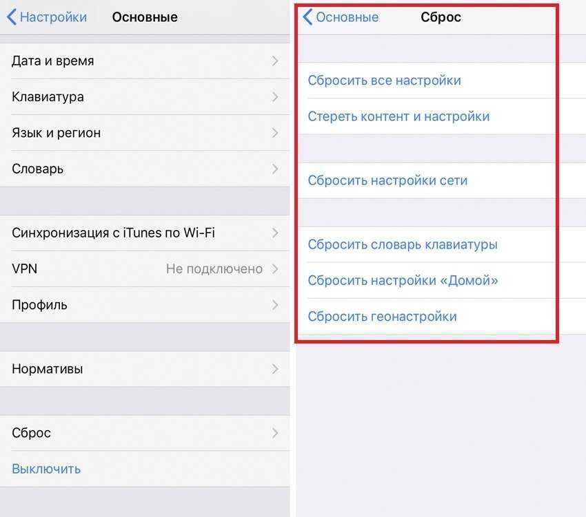 Не работает кнопка «домой» на iphone 5s, 4s, 4, 6 – что делать, если перестала работать кнопка home на iphone 5s : андроид блог
