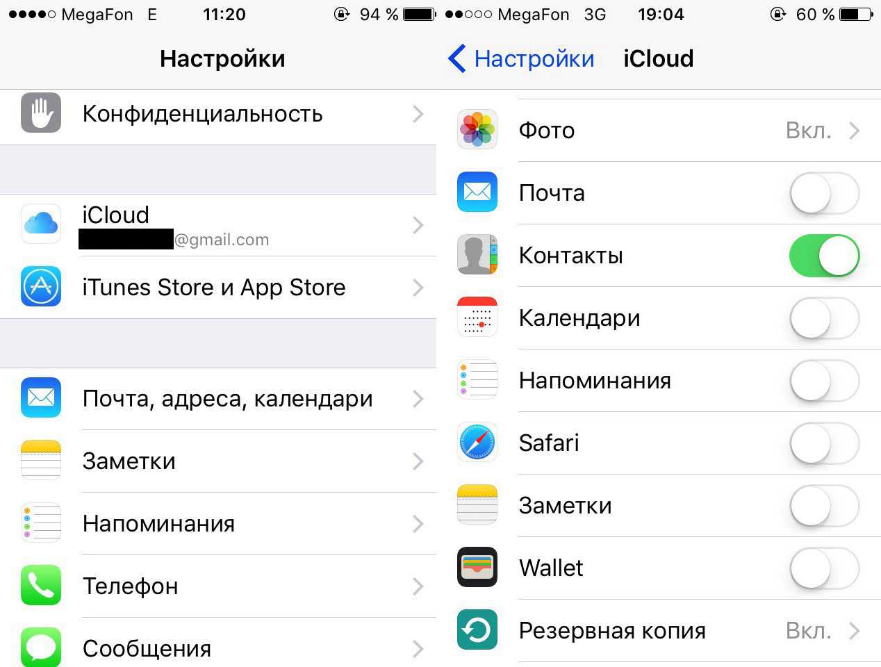 Самые простые способы, как перенести контакты с айфона на айфон
