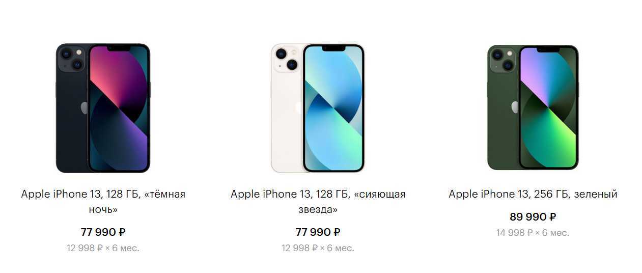 Неделя с iphone: стоят ли новые продукты apple своих денег — рт на русском