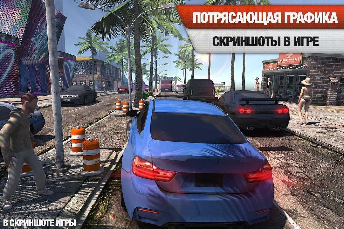 Топ 10 самых лучших игр на телефон андроид - рейтинг 2020-2021 года