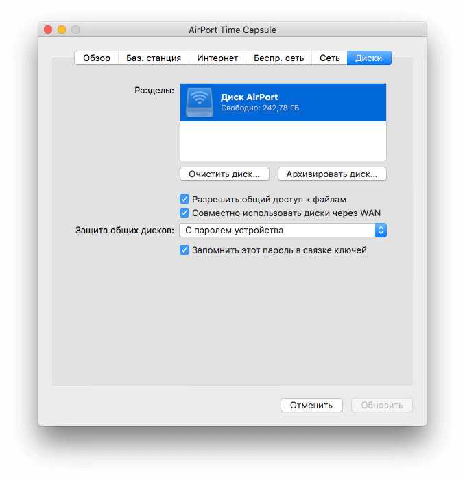 Как подключить флешку к ipad