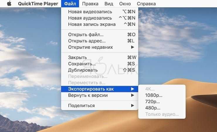 Как сделать скриншот на макбуке | создание снимка экрана на mac