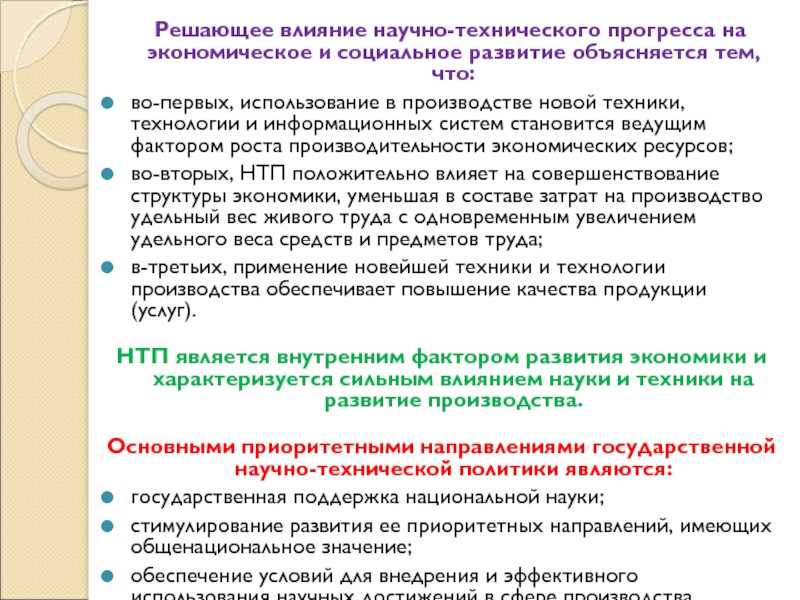 Что предполагает обслуживание компьютера