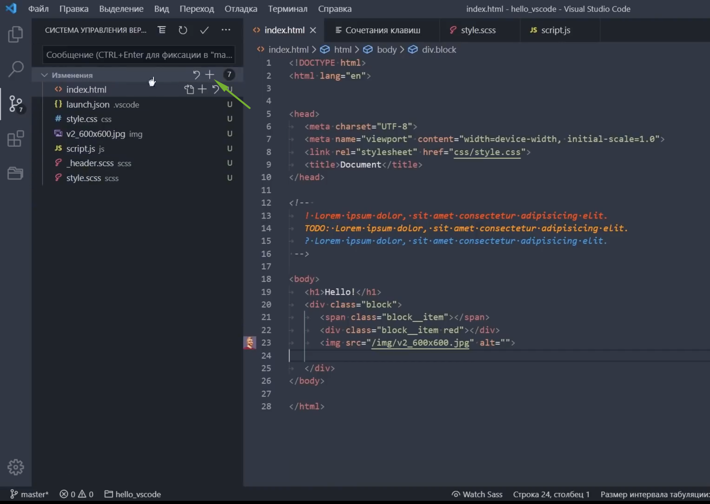 How to run c++ in visual studio code on mac os - techdecode tutorials