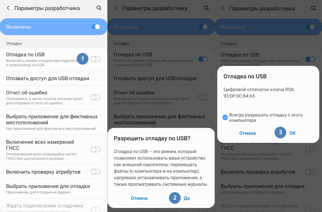 Не работает отладка по usb android. как быстр включить отладку по usb на всех версиях андроид