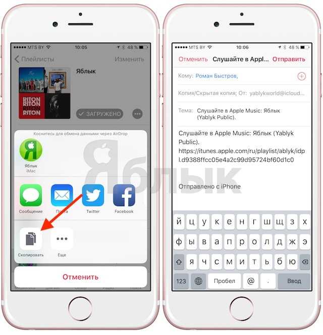 Где вкладка программы в айтюнс или как зайти в app store в itunes на компьютере: 3 способа - яблык: технологии, природа, человек