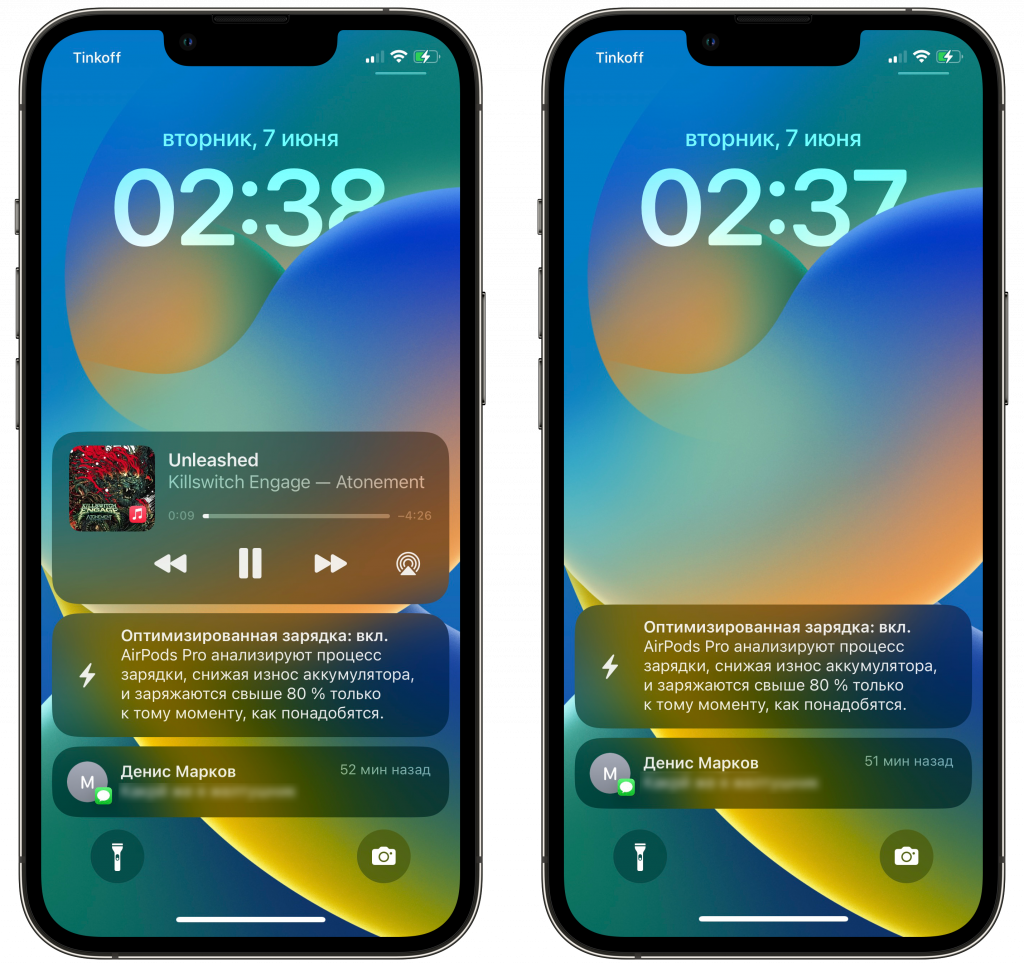 Всё всё всё, что нужно знать про ios 14 - ru-iphone