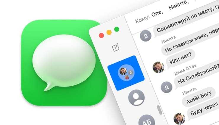 7 лучших трюков imessage, таких как pew pew, для добавления спецэффектов