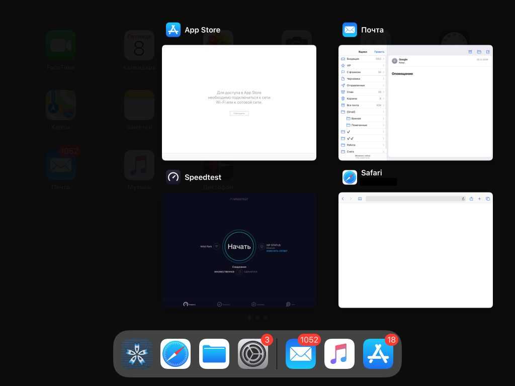 Сбой подключения к itunes store что делать. устранение ошибки «сбой подключения к app store