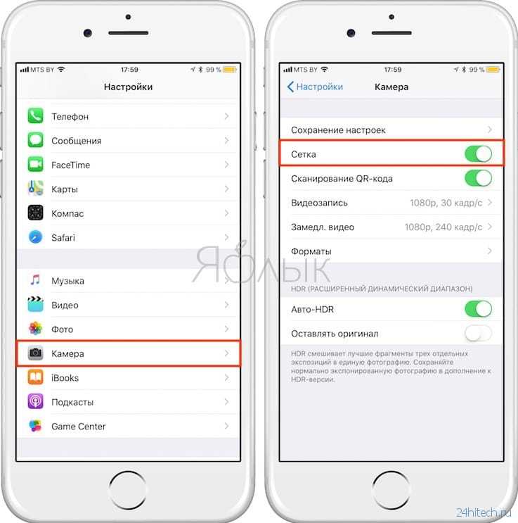 Настройка камеры айфон 10 для хороших фотографий
