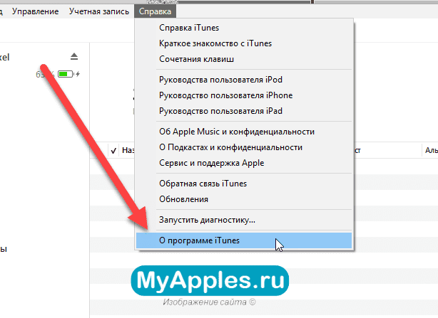 Ошибка 4013 при восстановлении iphone 5, 4, 6 и новее, не удалось восстановить айфон или ipad, при восстановлении прошивки неизвестная ошибка