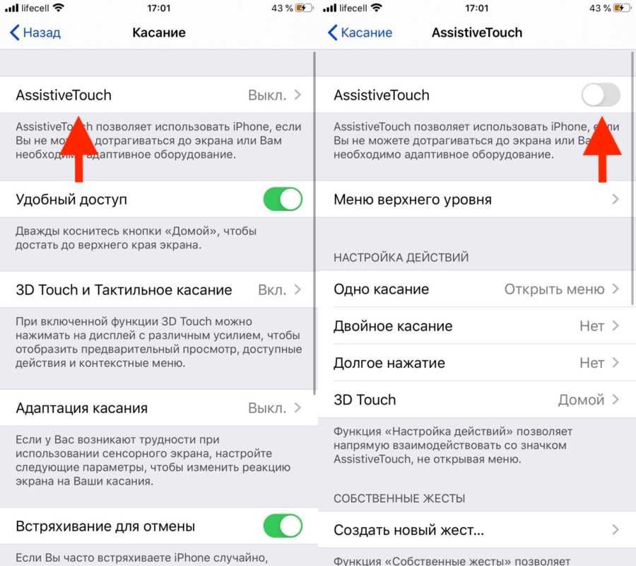 Как почистить память на айфоне - 14 способов тарифкин.ру
как почистить память на айфоне - 14 способов