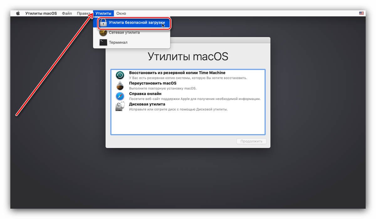 ✅ загрузка mac os в безопасном режиме - эгф.рф