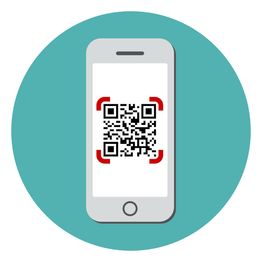 Как отсканировать qr код с картинки на iphone