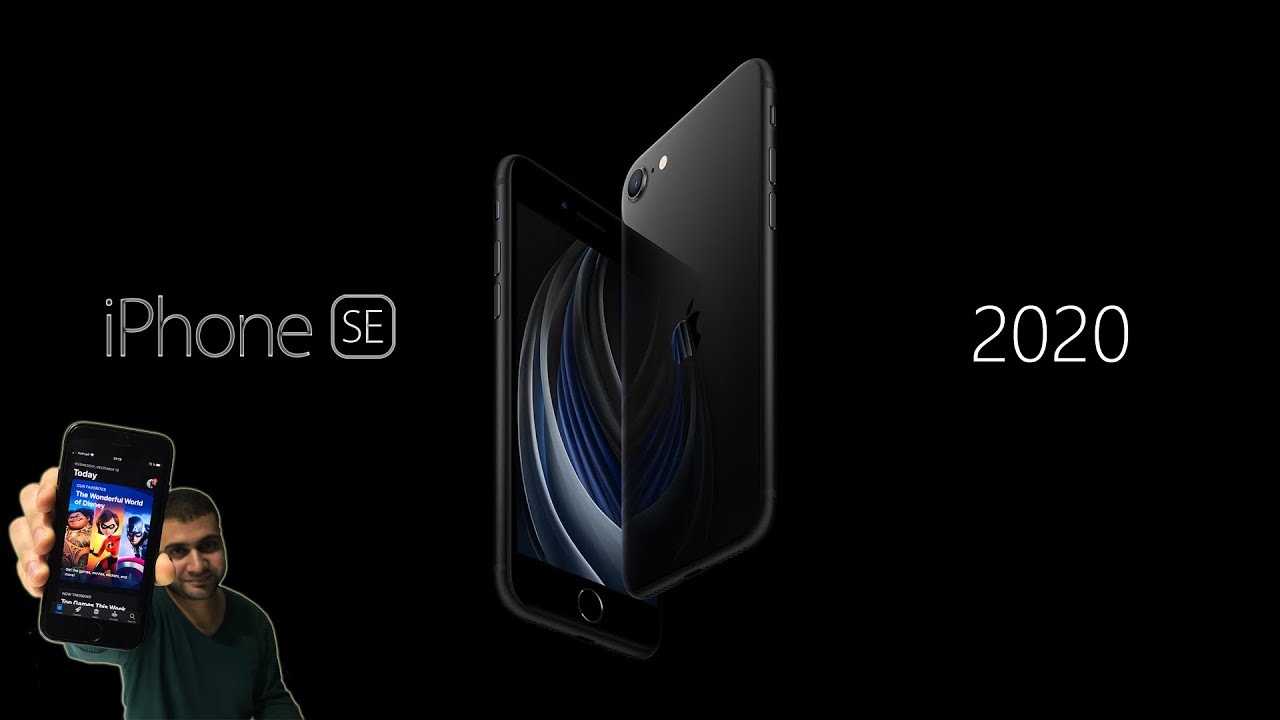 Какой iphone будет самым надежным и лучшим в 2023 году?