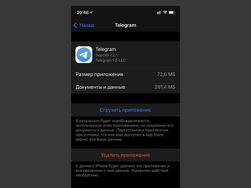 Как очистить кэш приложений на айфоне x, 8, 7, 6, se и айпаде, если они лагают?