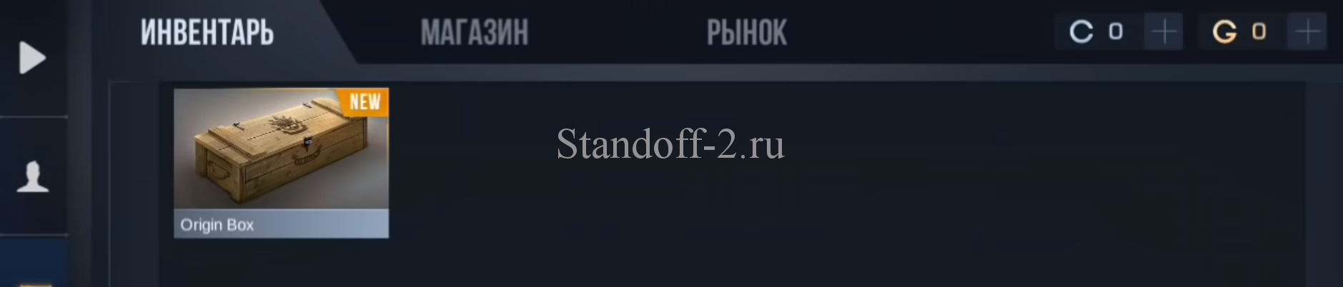 Как получить много голды в Standoff 2. Магазин голды Standoff 2. Голда в стандофф. Голда в стандофф 2.