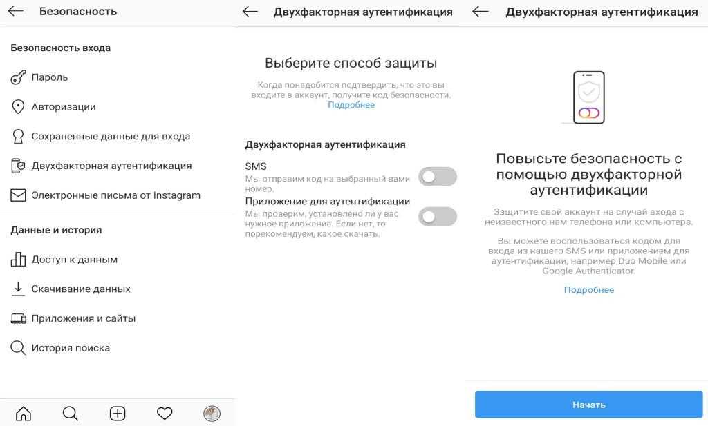 Двухфакторная аутентификация в apple id — включение и отключение проверки