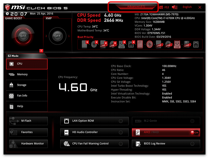 Msi отключение. Как включить game Mode MSI. Как включить турбо буст на MSI z790. Power down Mode MSI.