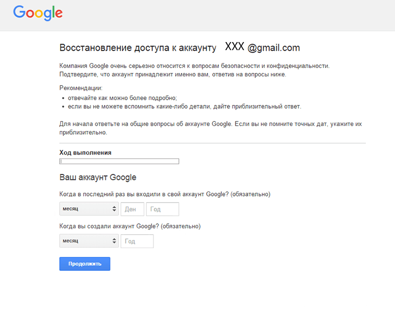 Как восстановить пароль в роблоксе | вернуть аккаунт