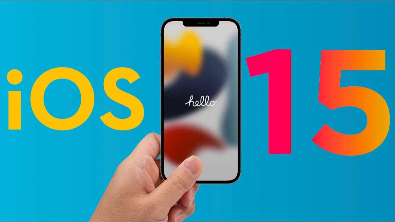 50 главных изменений ios 15